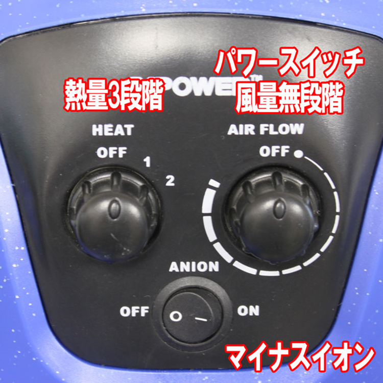 モビィ ドライヤー説明1