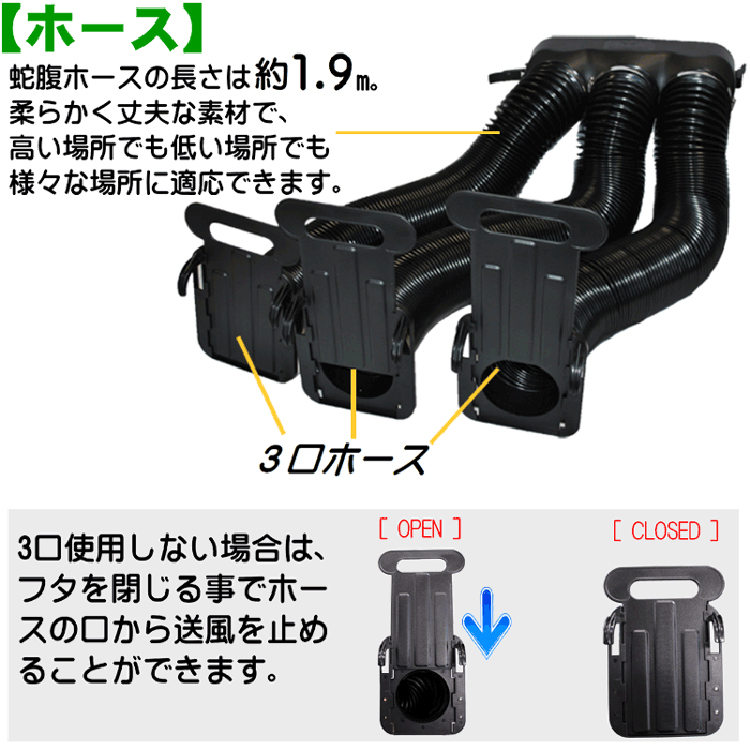 モビィ ドライヤー説明2