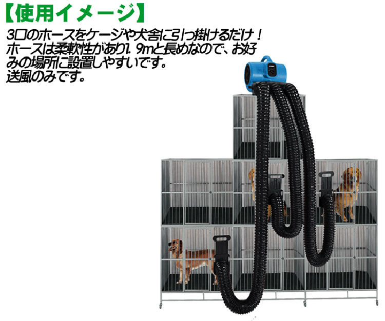 モビィ ドライヤー説明 3