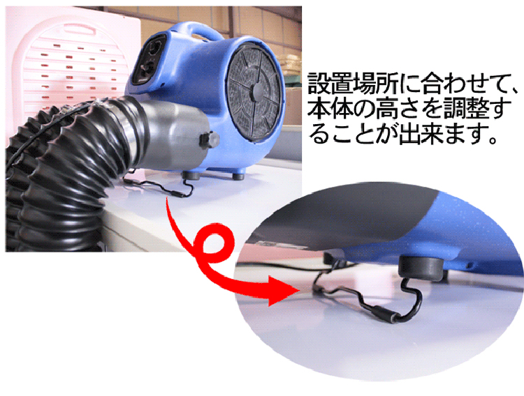 モビィ ドライヤー説明 5