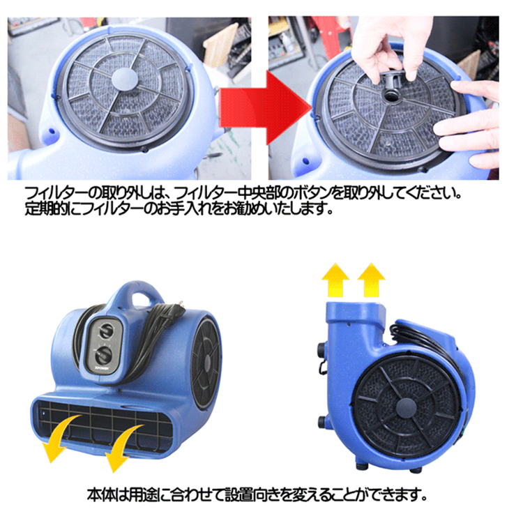 モビィ ドライヤー説明 6