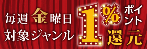 【金曜セール】手術用品・縫合・鋼製器具ほか\+1%ポイントUP!/