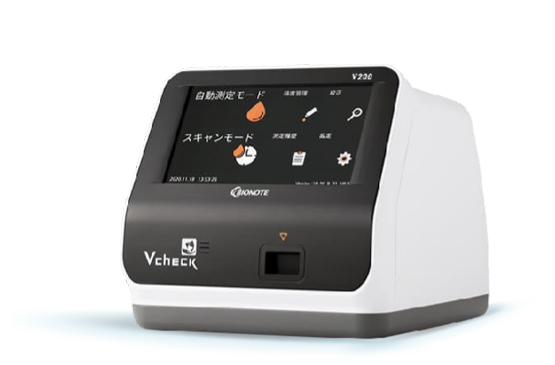 免疫反応測定装置 Vcheck V200